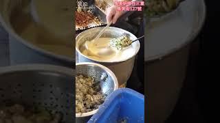 三重古早味美食集美蚵嗲