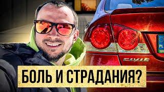 Купил Honda Civic Hybrid по низу рынка в Польше