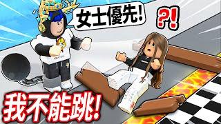 ROBLOX 障礙賽但你無法跳躍！挑戰零死亡全破！只好拿路人當犧牲品了？！【Obby But You Can't Jump - 有感筆電】