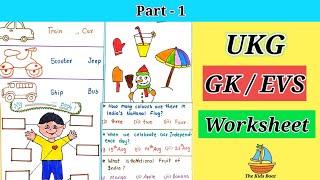 UKG Gk/EVS Worksheet/ Upper KG worksheet