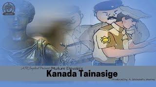 Kanada Tainasige | Radio Lila