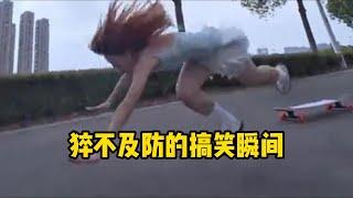 猝不及防的搞笑瞬间#10#funny #fail#crazy