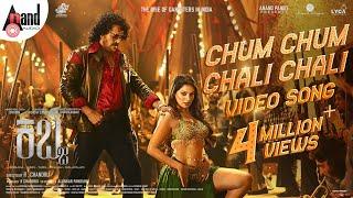 Chum Chum Chali Kannada 4K Video Song Kabzaa | Tanya Hope| Upendra| Sudeepa | R.Chandru| Ravi Basrur