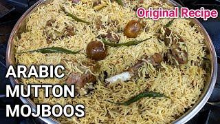 How To Make Arabic Mutton Mojboos | Easy Mutton Majboos Recipe | Arabic Traditional Mutton Majboos