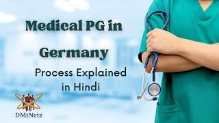 Medical PG in Germany : Process explained in Hindi