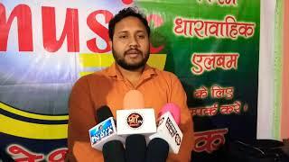 Jai Ganesh Digital Audio Studio Me Interview#Singer Amit Yadav#Allahabad