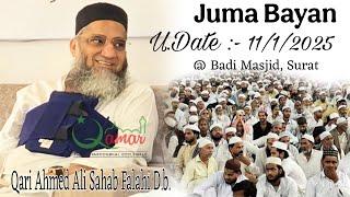 Qari Ahmed Ali Sahab | Full Video Bayan | U.Date | 11/1/2025 | @ Badi Masjid, Surat | Juma Bayan