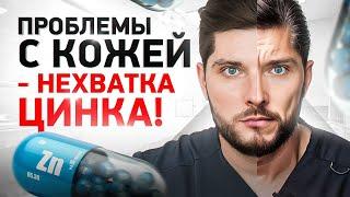 Пей это и кожа полностью омолодится через 2 недели!