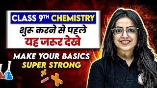 Class 9th CHEMISTRY : Make Your Basics Super Strong || Back to Basics 