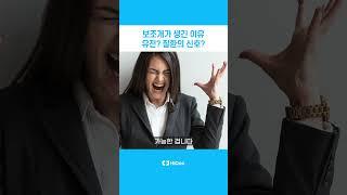 보조개가 생긴 이유는 유전? 질환의 신호?