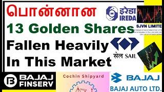 12 Golden Shares Heavily Fallen in market IREDA Share RVNL share SJVN Share SAIL Share ONGC share