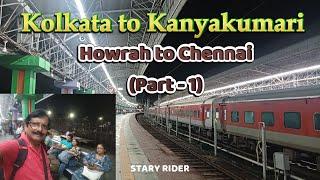 Kolkata to Kanyakumari Journey / Howrah to Chennai (Part -1) / South India Tour by Train. #journey️