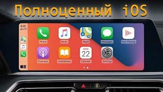 Полноценный iOS в машине | Работа CarBridge (Carplay) Jailbreak, iPhone 6S, Kia K5, Drive2.ru