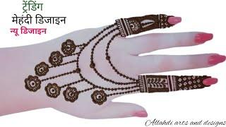 Latest mehndi design simple / Mehandi ka design / mehandi design / Arabic mehndi design/ mehndi #283