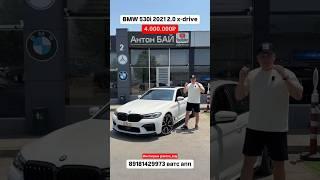 BMW 530i 2.0 x-drive 2021. Авто из Грузии! 22.06.25 #автоизгрузии #автоизсша #обзор #распаковка