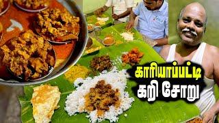 2 மணி நேரத்தில் எல்லாம் விற்றுத்தீரும்  அசைவ உணவகம் | MSF