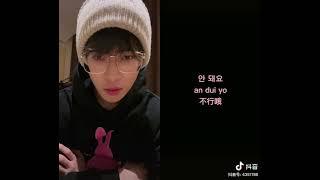 [ENG] 211228 汪佳辰 Wang Jiachen Douyin Update: Speaking in Korean