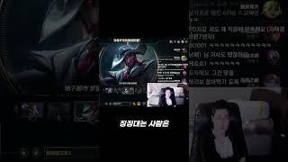 인방하면서 힘들다는거는 이해가안간다는 도파   #shorts