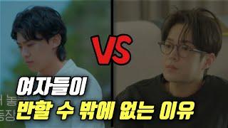 덱스(김진영)vs김현우|여자가 좋아하는 남자 특징,조건 (99% 본능적으로 끌리는 남자)