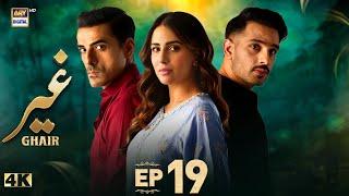 Ghair Episode 19 | 22 November 2024  | Ushna Shah | Usama Khan | ARY Digital Drama