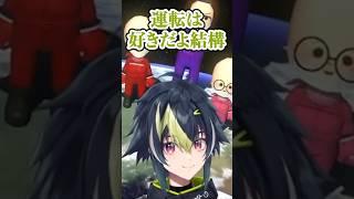 ドライブで江の島に行く伊波ライ