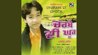 Charkhe Di Ghook