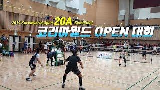 2019 코리아월드 배드민턴 OPEN대회 20A 준결(Semi_Final) - 리더아머강철단(장원진/채진영) vs Trion&익스트리(정원준/박민호)