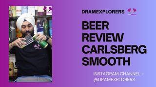 CARLSBERG SMOOTH BEERREVIEW || BEER REVIEW || LAGER BEER || IMPORTED BEER