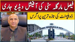 Faisal Margalla City Islamabad | FMC, B-17 | Latest HD Drone Visit | Plot for Sale in Islamabad