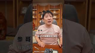 下一波的命运到底在哪里商业思维 创业 投资 风口 参哥