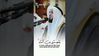 Very Emotional Qiraat al quran beautiful voice Islamic video Rehan sAAhiL 