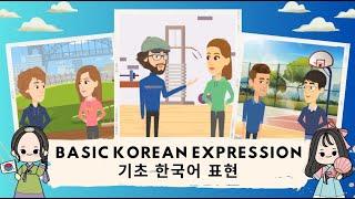 LINGUA JJANG - Basic Korean Expression - Unit 11