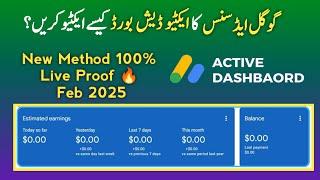 Latest Google Adsense Active Dashboard Trick Method 2025 Live Proof