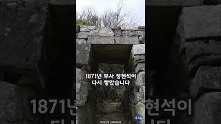 [김해] 분산성