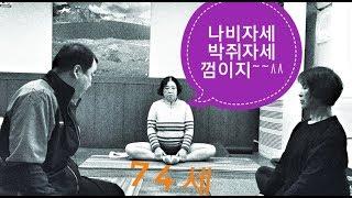 타고난 건강체질 할머니의 유연성^^ | 무릎통증 | 어깨통증 완화운동