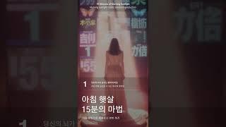 당신의 뇌가 숨기는 행복의 비밀