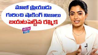 National Crush Rashmika Mandanna About Romours || Tollywood Gossips || YOYO Cine Talkies