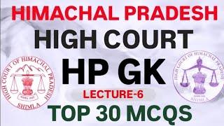 Himachal GK for HP High Court Clerk : Lecture-6 || Himachal GK Top 30 MCQs || HP GK SERIES 2024-25