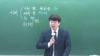 부산사하구하단장원고시학원민법강의3하단역4번출구문의tel 201 6000