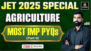 Jet Agriculture Most Imp PYQs #84 | Jet 2025 | Utkarsh Agriculture Classes | Gyarsi Lal Sir