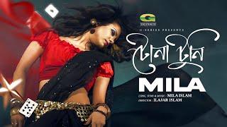 Tona Tuni | টোনা টুনি | Mila | New Item Song | Bangla Music Video 2024 | New Bangla Song 2024