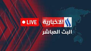 تطورات المواجهة بين إيران والكيان الصهيوني.. قراءة في المواقف وردود الأفعال | تغطية خاصة