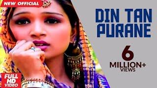 Din Tan Purane : Lovely Nirman & Parveen Bharta | Latest Punjabi Songs