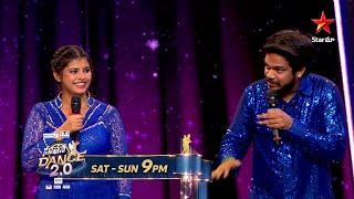 Neethone Dance 2.0 - Promo | Britto & Sandhya | Looking Like a Wow | Sat & Sun at 9 PM | Star Maa