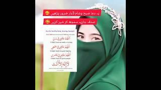 peaceful pathways  #lovemuhammadsaww #loveallah #quotes