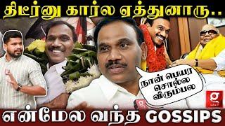 "எல்லாரும் சொல்றாங்களே! உண்மைய சொல்லுன்னு கலைஞர் கேட்டாரு"A.Raja 1st Time Breaks | Home Tour