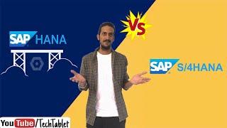 SAP HANA Vs S/4 HANA - Difference explained - Functional and Semi-Technical Understanding