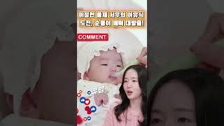 이정현 둘째 서우의 이유식 도전, 순둥이 매력 대방출 #이정현 #신상출시편스토랑 #편스토랑 #육아도전 #관찰예능