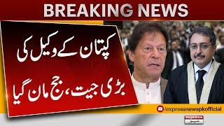 Big News From Islamabad High Court | Chief Justice Important Remarks | Express News