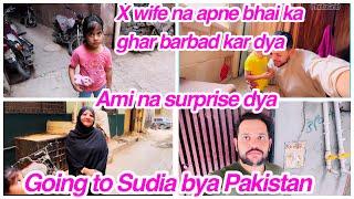 X wife na apne bhai ka ghar barbad kar dya,going to Sudia bye Pakistan ,ami na surprise dya,